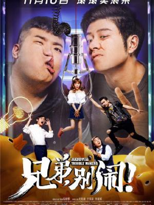 短剧